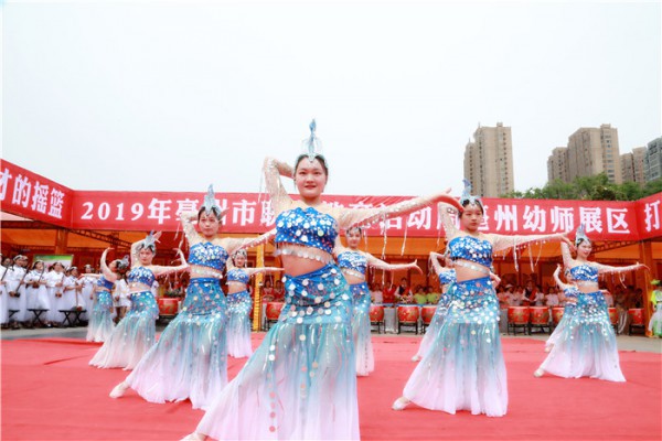 亳州市幼兒師范學(xué)校