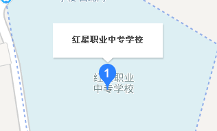 紅星職業(yè)中專學(xué)校地址、學(xué)校乘車路線