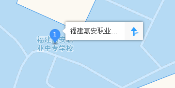 惠安職業(yè)中專學校地址、學校乘車路線