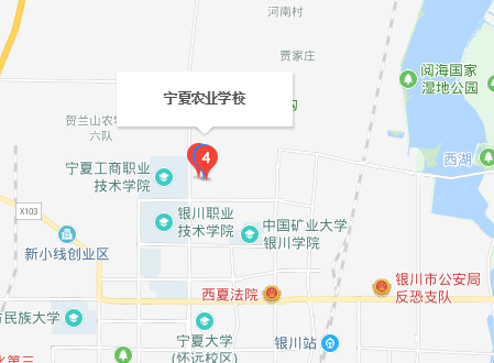 寧夏農(nóng)業(yè)學(xué)校地址、校園在哪里