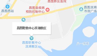 昌圖縣職業(yè)技術教育中心地址