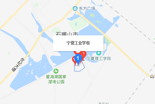 寧夏工業(yè)學(xué)校地址、校園在哪里