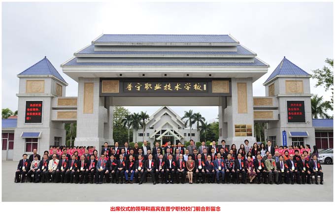 普寧職業(yè)技術(shù)學(xué)校宿舍環(huán)境、寢室環(huán)境