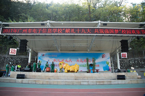 廣州市電子信息學(xué)校學(xué)費多少、學(xué)校收費標準