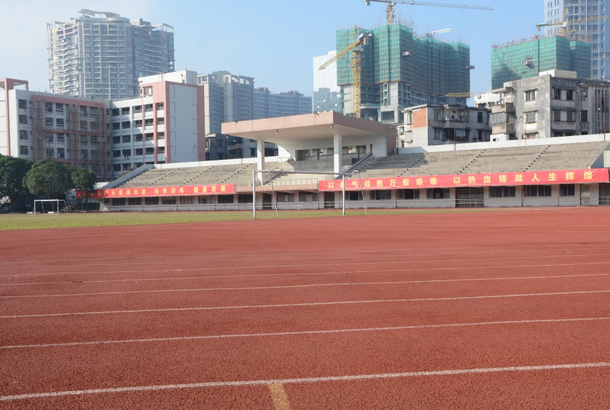 中山市體育運動學(xué)校