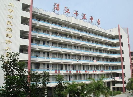 湛江市第十五職業(yè)高級中學招生要求、學校招生對象