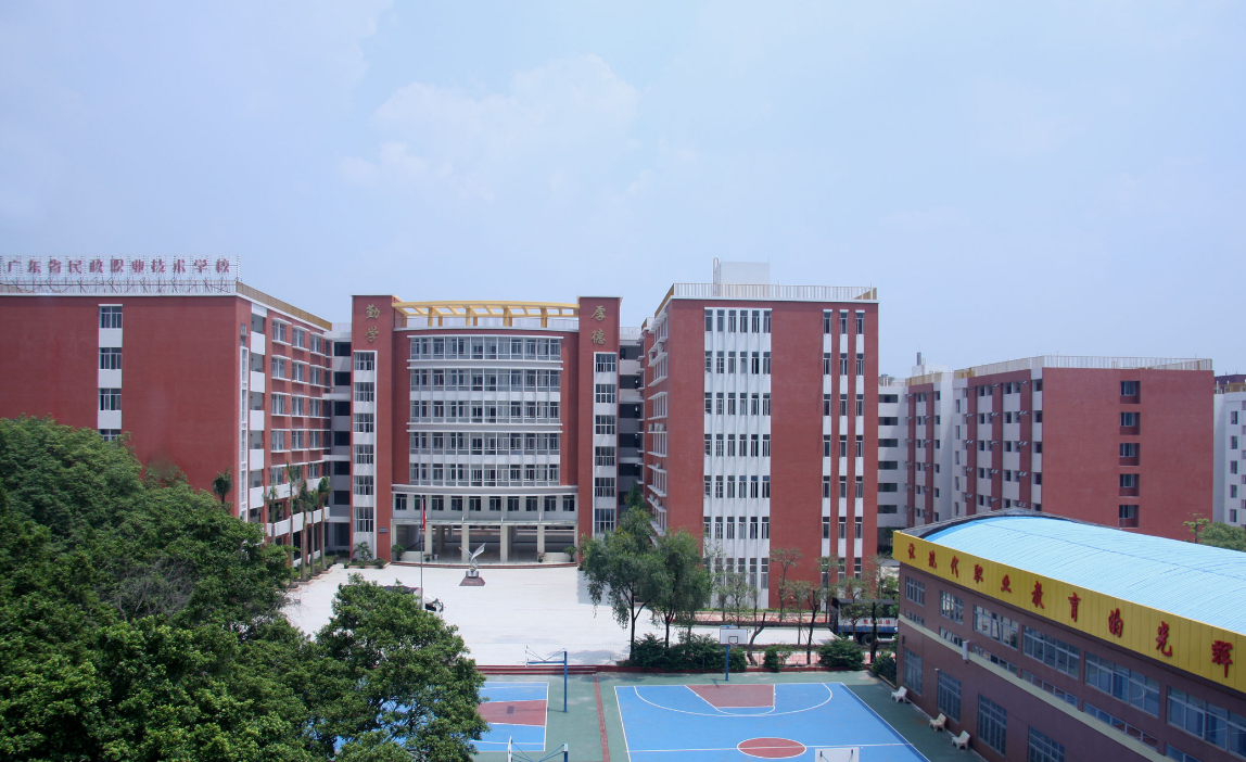 廣東省民政職業(yè)技術(shù)學(xué)校招生要求、學(xué)校招生對象