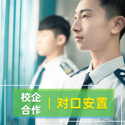 高鐵乘務專業(yè)招生好嗎