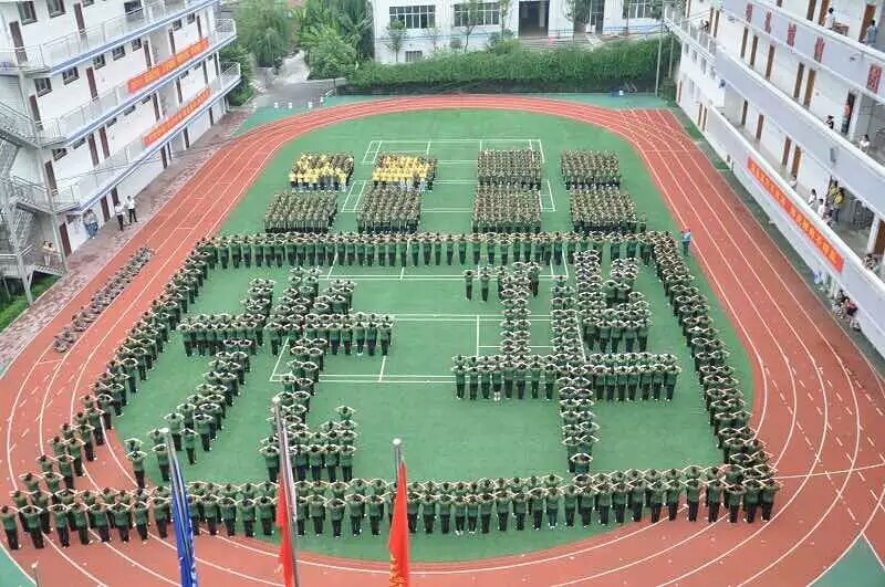 重慶光華女子衛(wèi)生學(xué)校地址在哪里