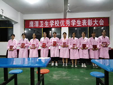 江西鷹潭衛(wèi)生學(xué)校招生計(jì)劃、招生分?jǐn)?shù):